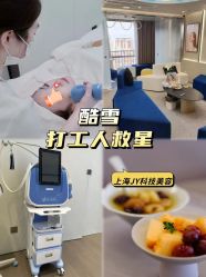 -JY·VALMONT法儿曼官方面护·海菲秀黑钻体验中心