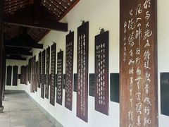 -成都武侯祠博物馆