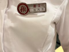-海底捞火锅(王府井银泰in88店)