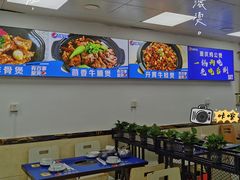 -重庆鸡公煲·嘟享吃(林科大店)