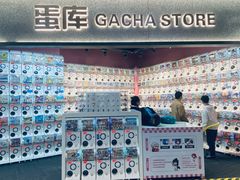 -蛋库(朝阳大悦城店)