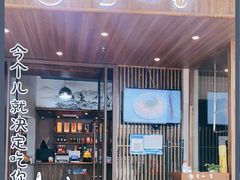 门面-粤之家(海州吾悦广场店)