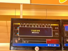 -广州保龄球馆