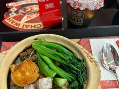 -华记煲仔华·煲仔饭(三元里万科里店)