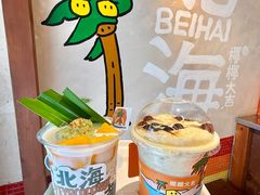 -椰椰大吉(侨港店)