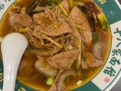 -十八家面馆(均瑶店)