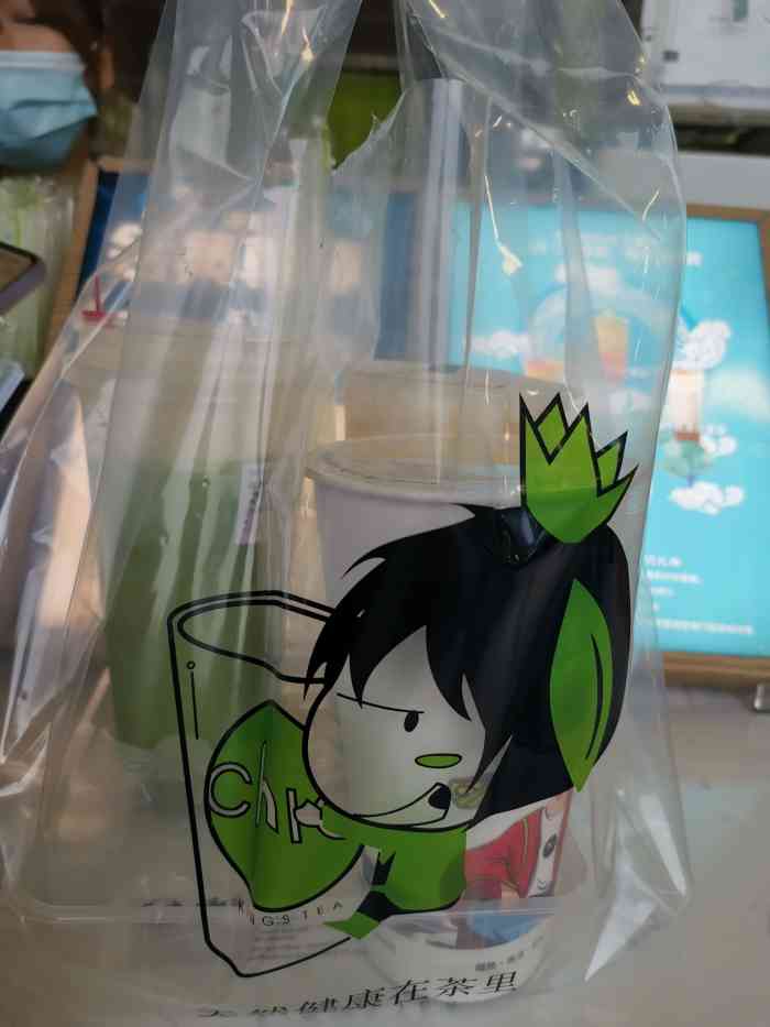 察理王子(花生唐店)-"比我再其他地方喝的珍珠奶茶苦,不懂为什么.