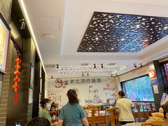 大堂-老北京炸酱面·烤鸭(前门店)