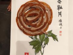 -全聚德(双井店)