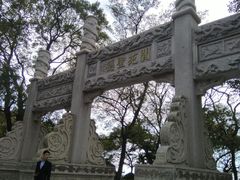 -青岛崂山太清宫
