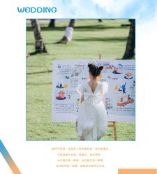 -HELLO你好婚礼婚庆策划
