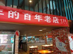 -有位虾匠·香辣蟹·小龙虾(李村店)