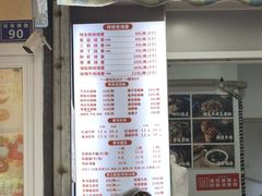 -晓友烧麦(光华村店)