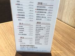 -泰煌鸡·上海白斩鸡·鸡汤面(万航店)