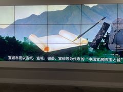 -宣城市博物馆