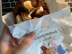 烤棉花糖巧克力曲奇-CHOCMONS巧克怪兽(屏风街店)
