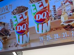-DQ·蛋糕·冰淇淋(五棵松万达店)