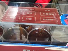 -无声臭豆腐(大井1号店)