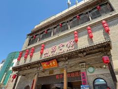 -山西会馆·晋菜·晋商宴·学堂记忆(许坦西街店)