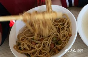 Herb Oil and Soy Sauce Noodles