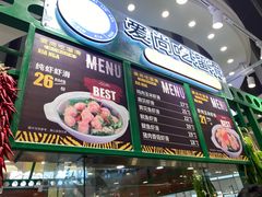 -永旺梦乐城国际商城(北清路店)