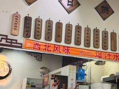 -众口斋锅贴(银泰城店)