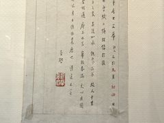 -李叔同故居纪念馆