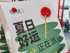 -暖食光·台式家庭餐厅·生日主题店(万达店)