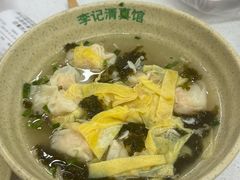 -李记清真馆(打钉巷店)