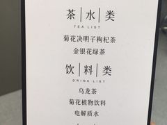-宝岛眼镜·星创视光中心(成都仁和新城店)