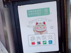 -箪食记(汉口路店)