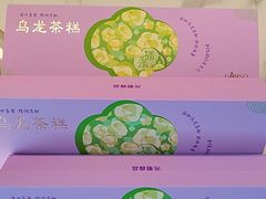 -元祖食品GANSO(星沙店)