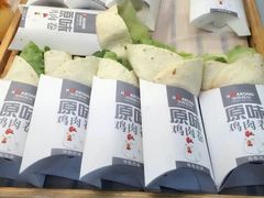 -华荣西饼屋(永护店)
