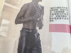 -杭州市萧山图书馆
