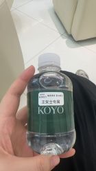 -agge蛋白医美