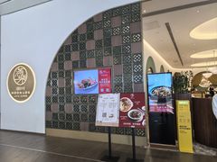 -满乐潮州(深业上城店)