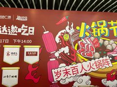 -万达广场(松江店)