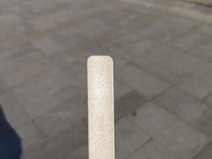 -盒马鲜生(文景博乐里购物广场店)
