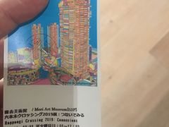 -六本木新城展望台(东京城市景观)