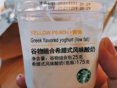 -星巴克(首钢店)