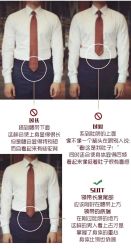 -伊布老裁缝西装礼服定制