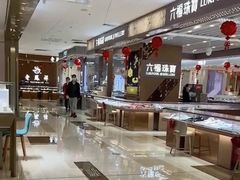 -利群胶州购物广场(澳门路店)