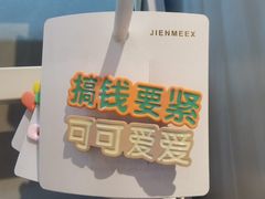 -章记正宗南岗鱼蛋火锅