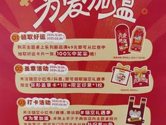 -猫的天空之城概念书店(印象城购物中心店)