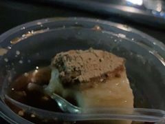 -好吃狗凉糕总店