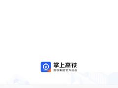 -沈阳站