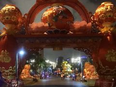 -万绿园