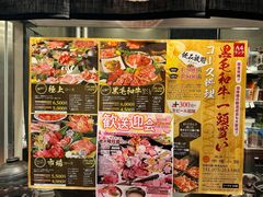 -焼肉とビール 市場小路(四条烏丸店)