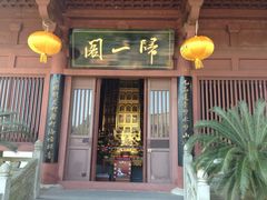 iphone_upload_pic-东部华侨城