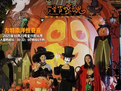 -南宁方特东盟神画